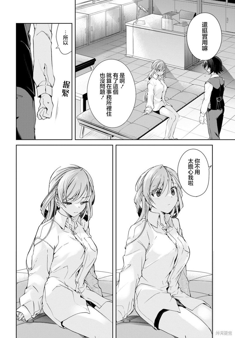第29话