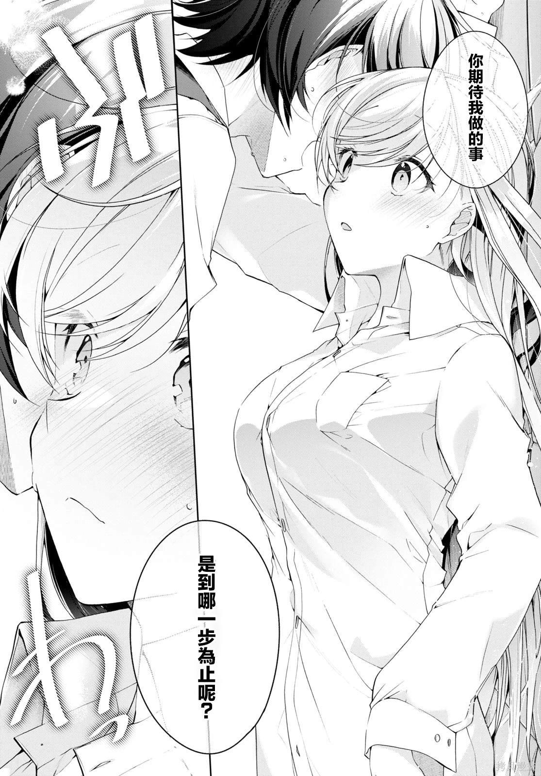 第30.1话