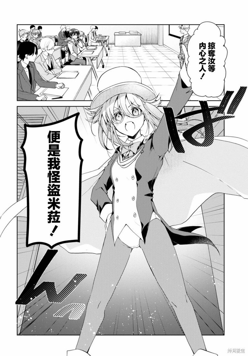 第31话