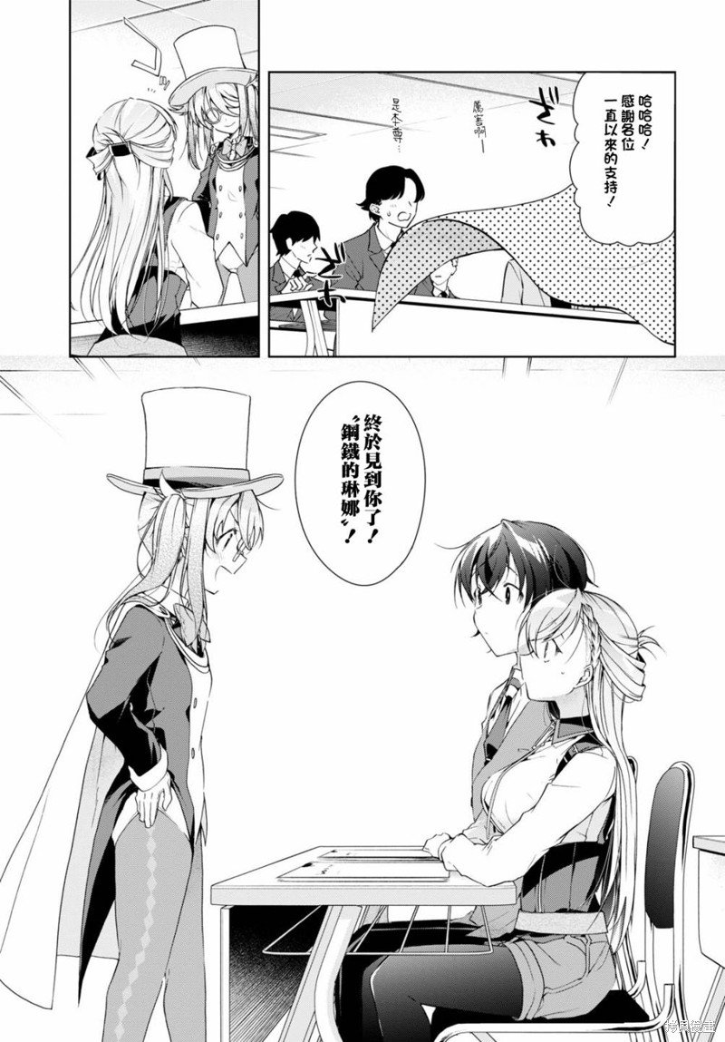 第31话