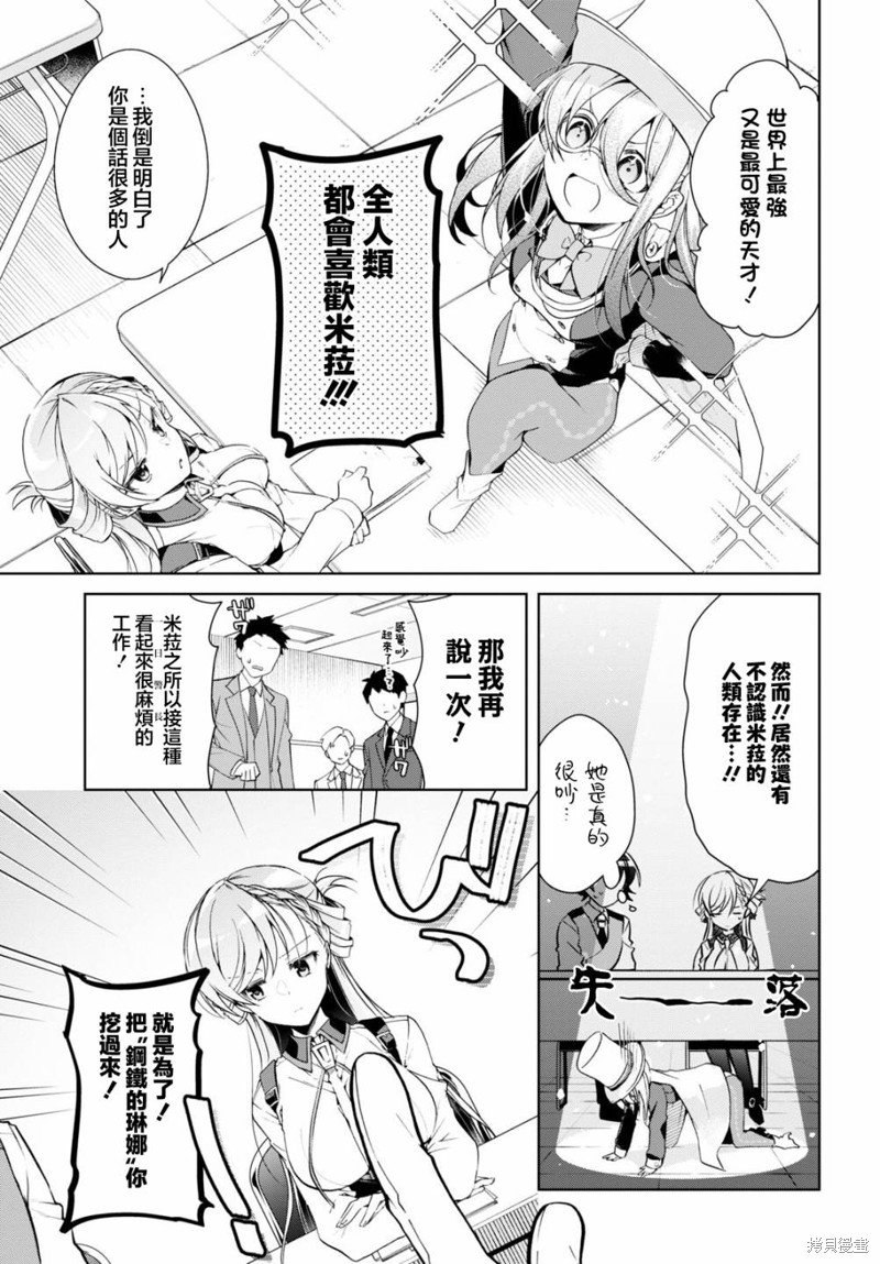 第31话