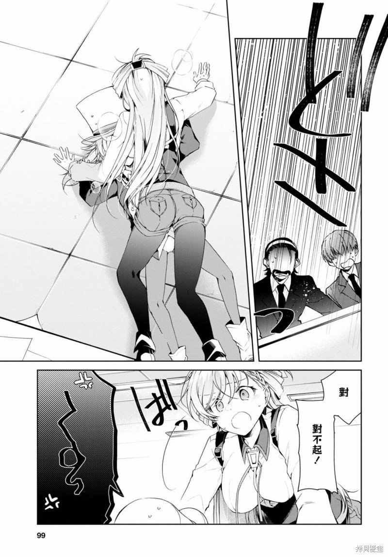 第31话