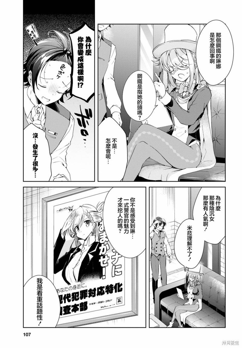 第31话