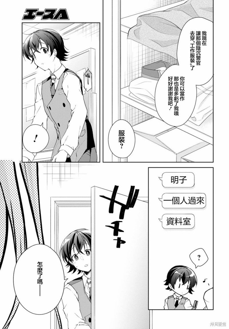 第31话