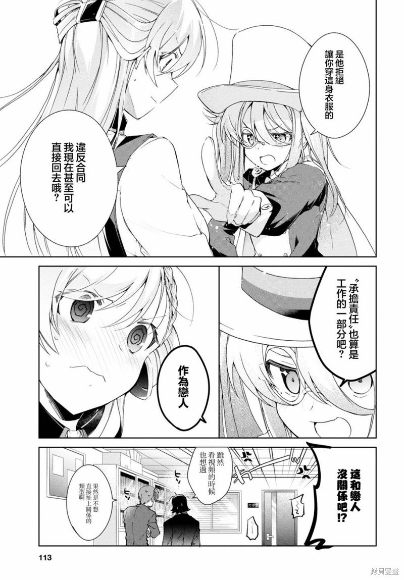 第31话