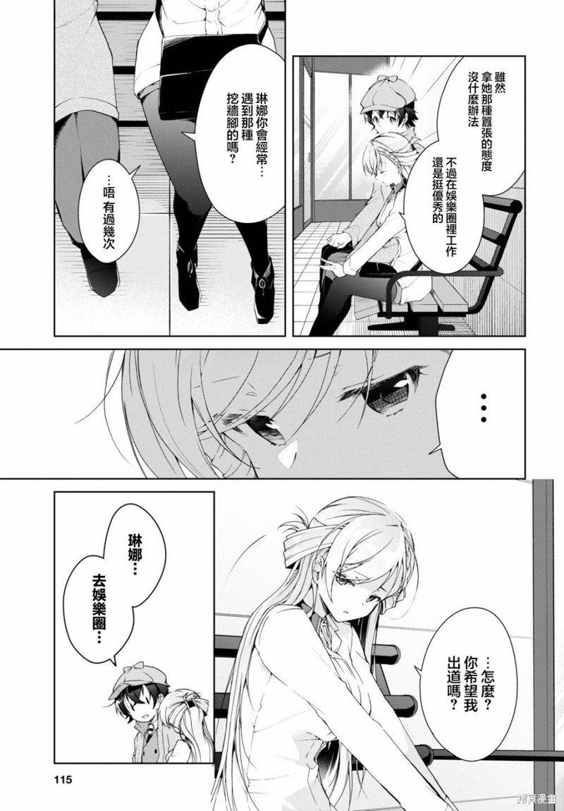 第31话
