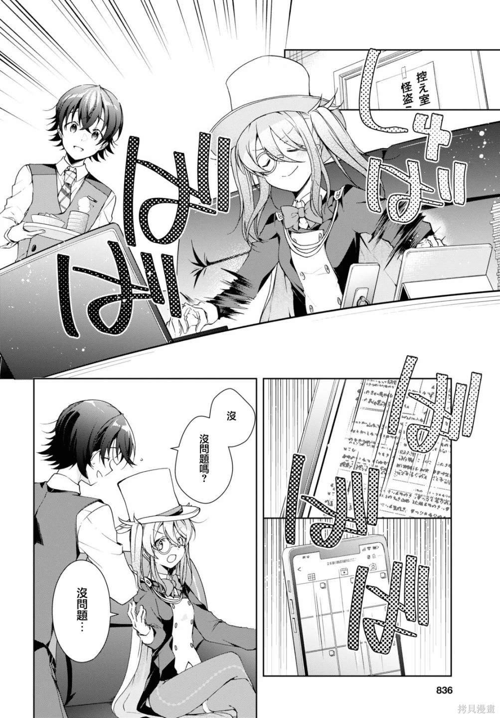 第32.1话