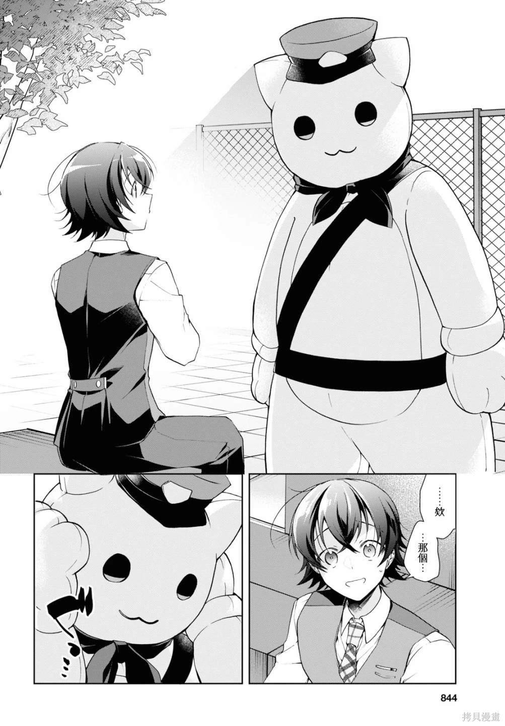 第32.1话