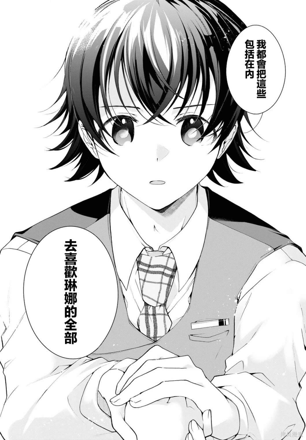 第32.2话