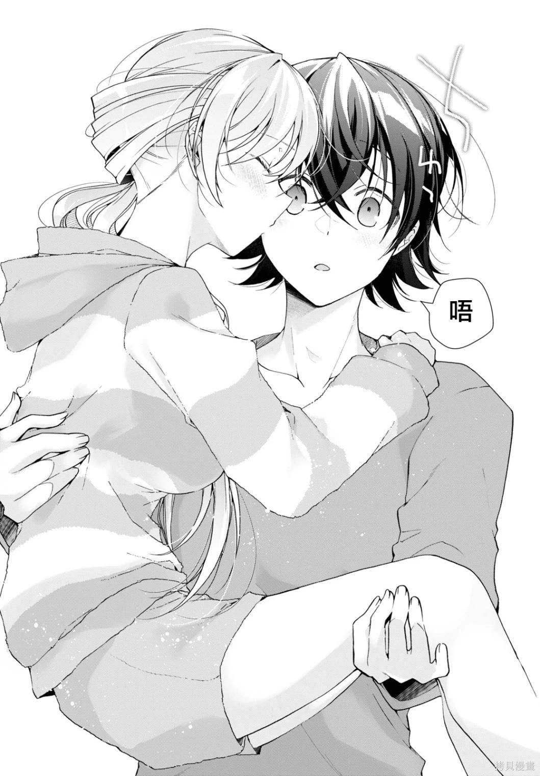 第32.2话