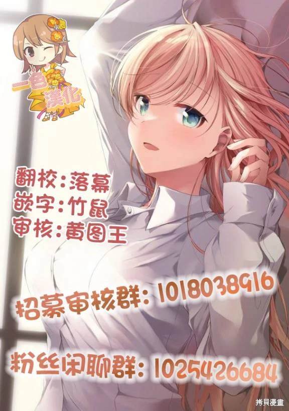 第32.2话