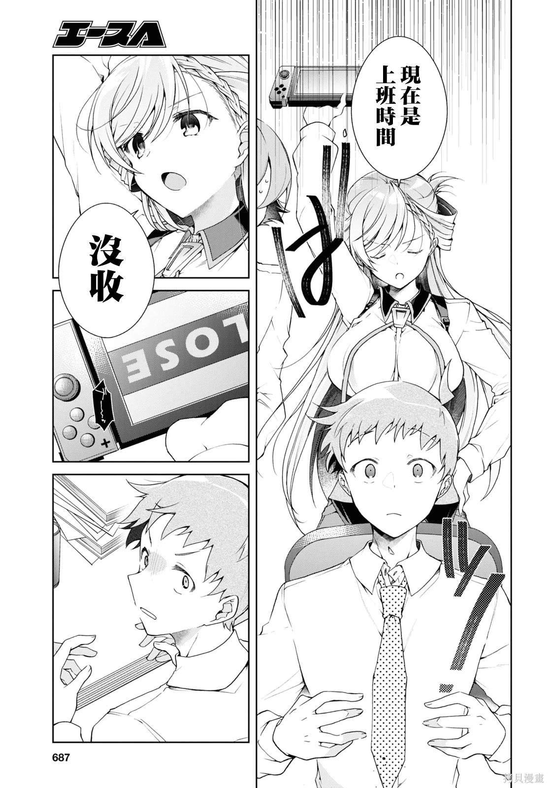 第33话