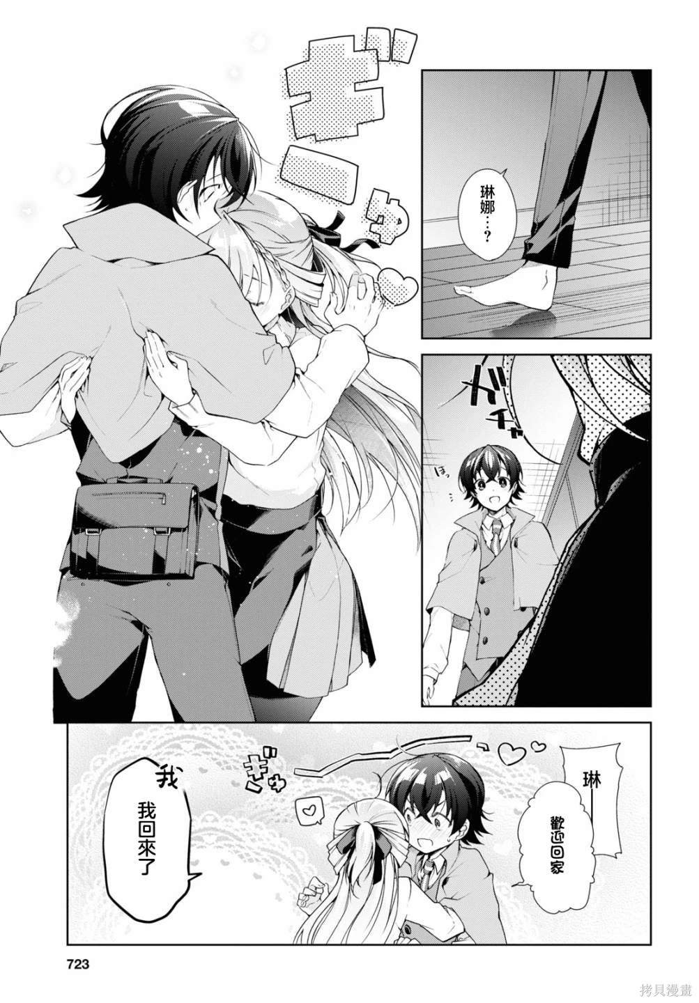 第34话