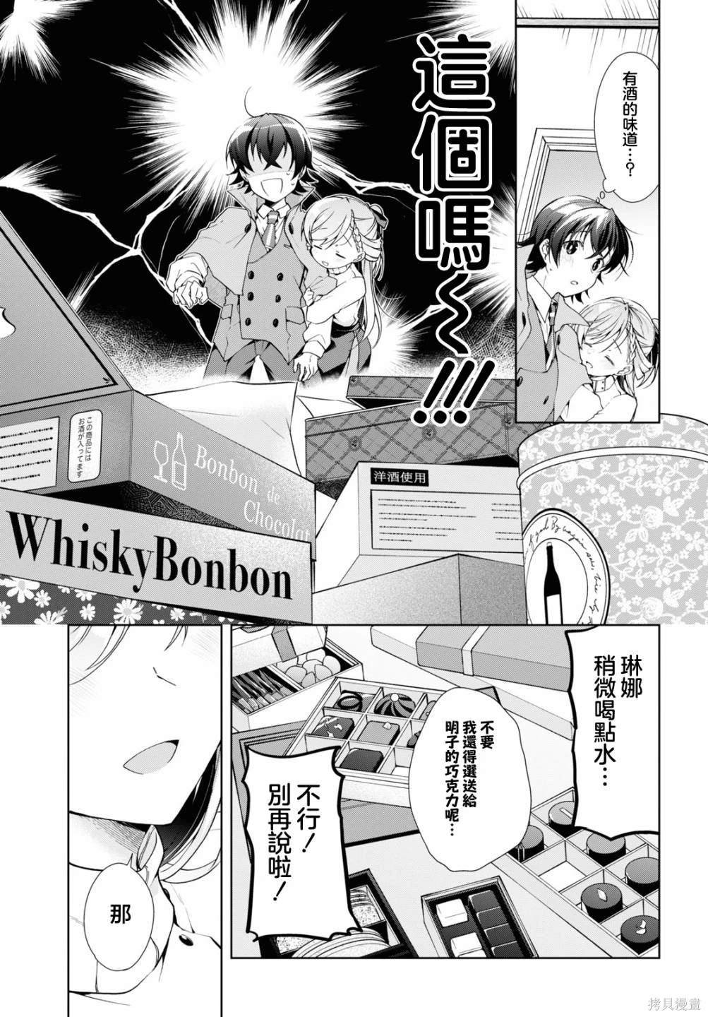 第34话