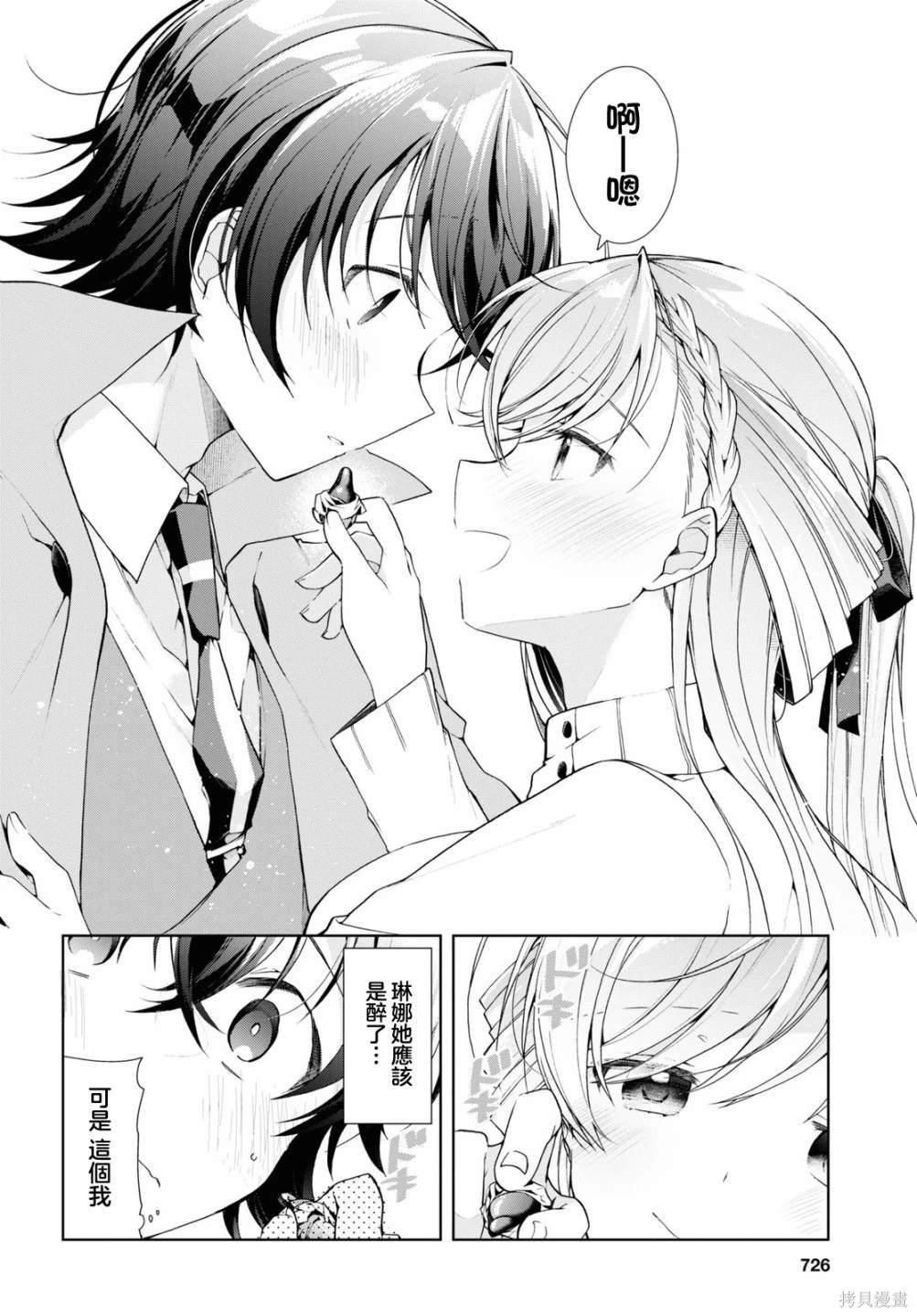 第34话