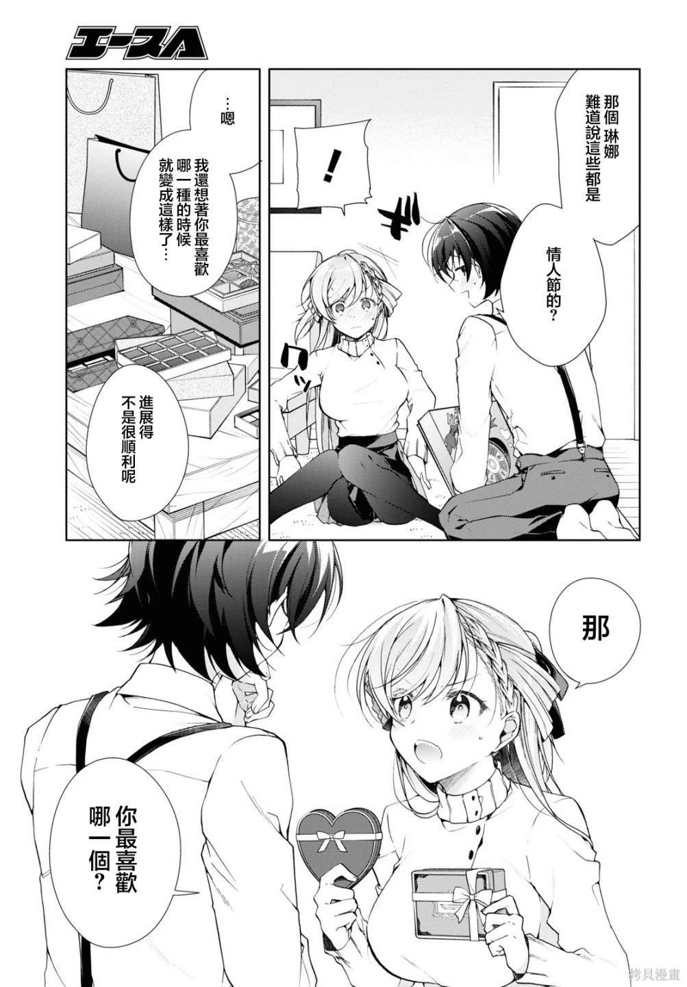 第34话