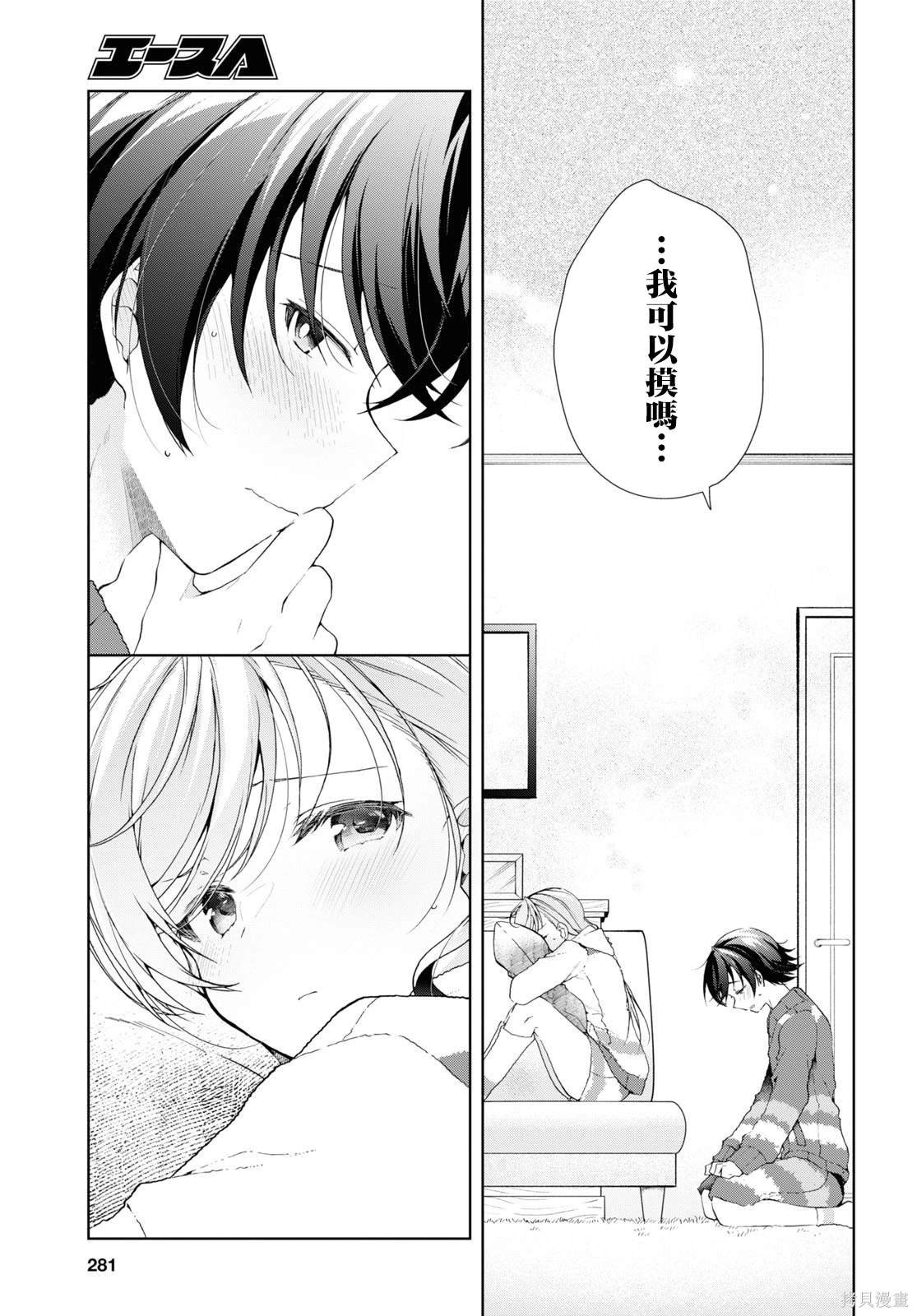 番外4