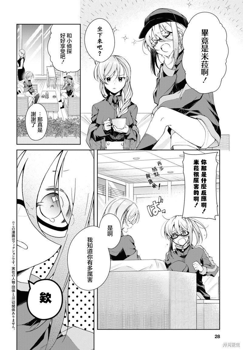 第35.1话