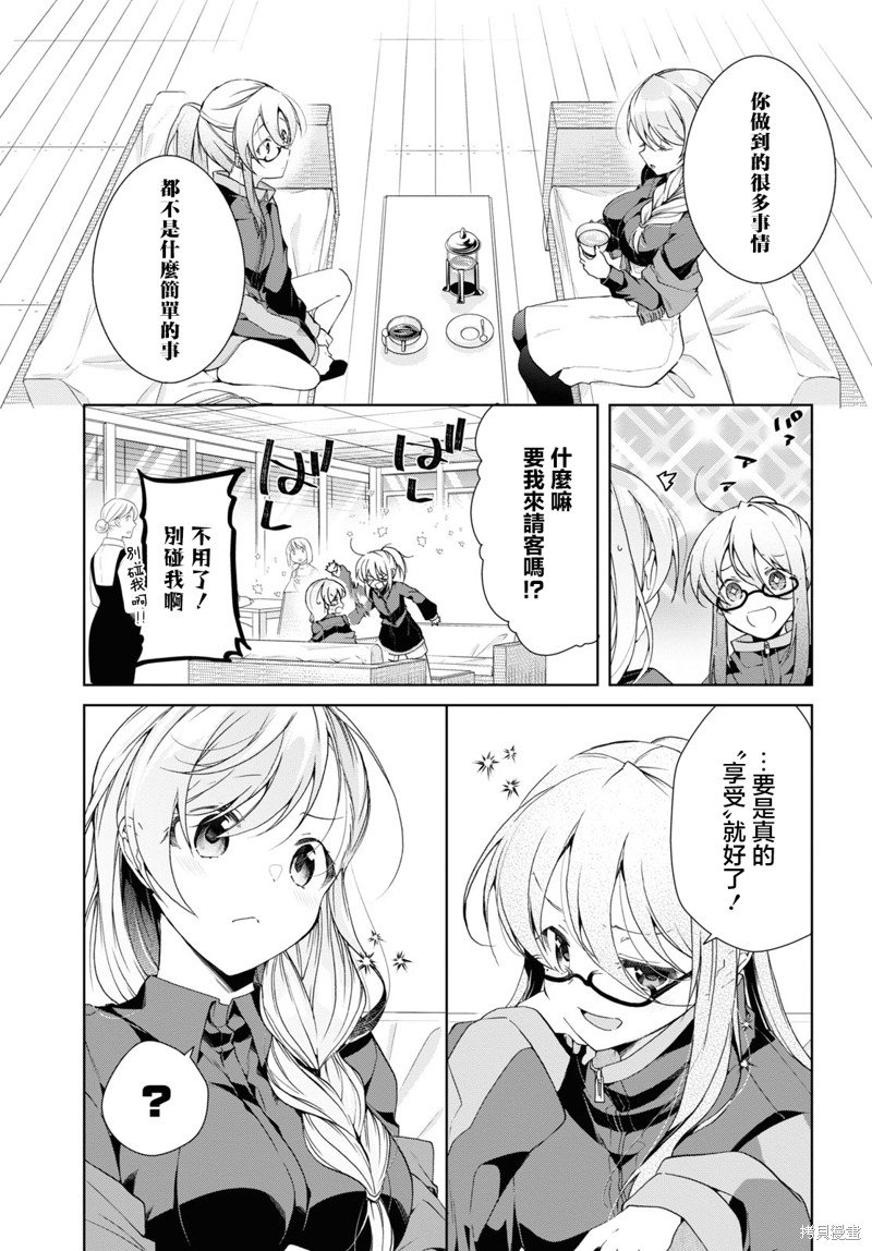 第35.1话