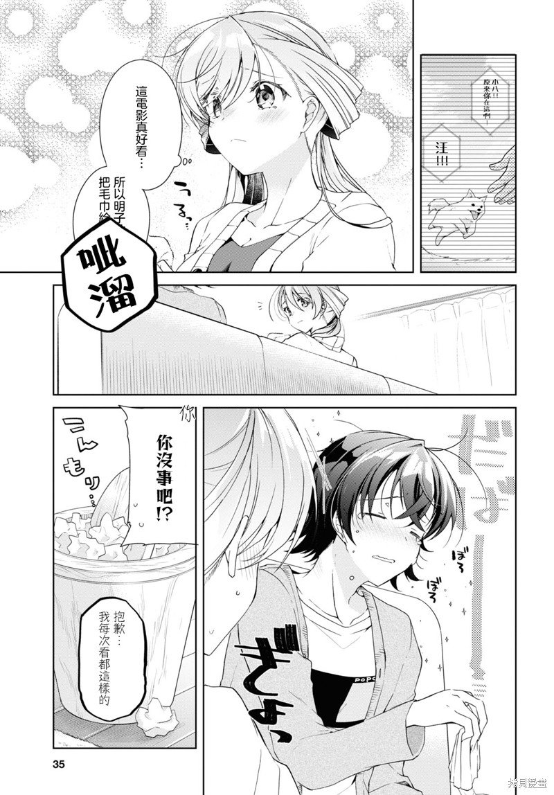 第35.1话