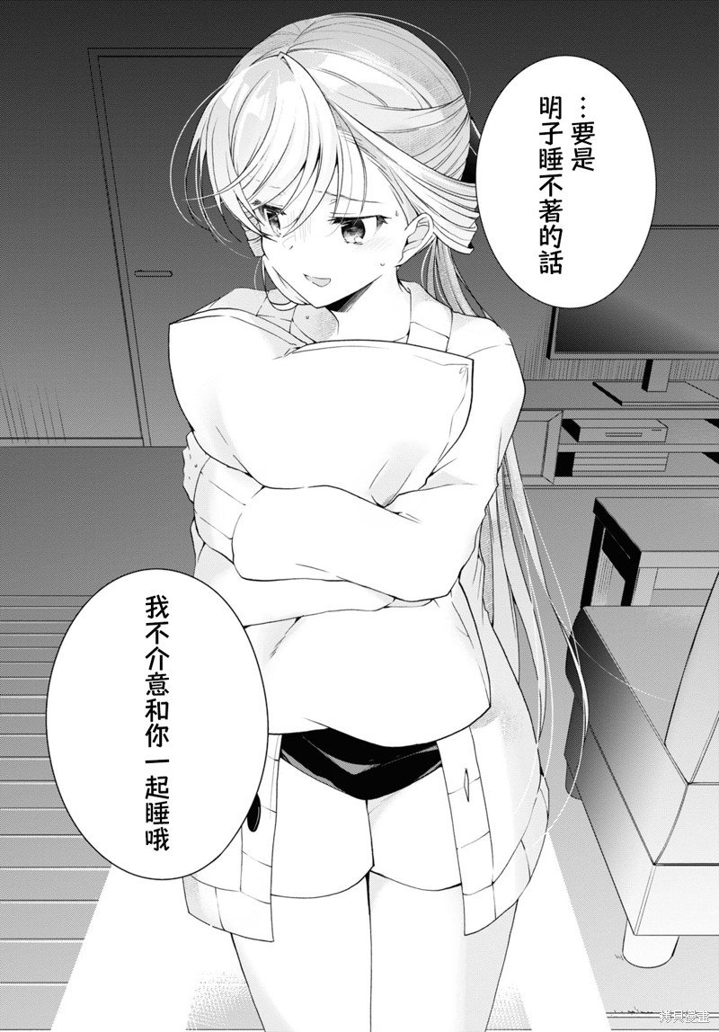 第35.1话