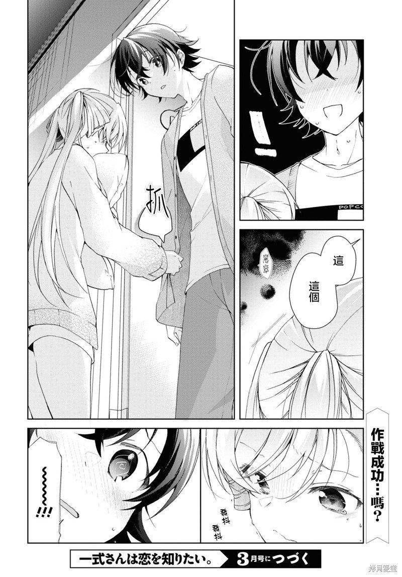 第35.1话
