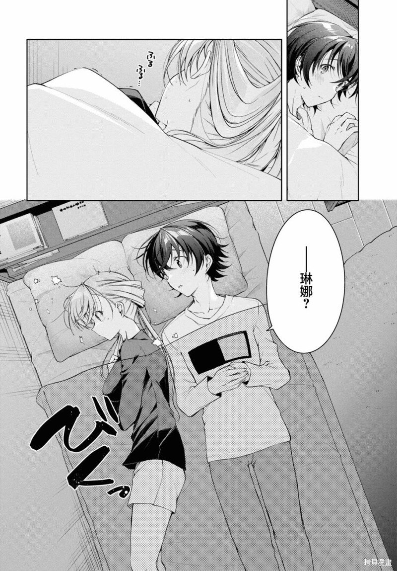 第35.2话