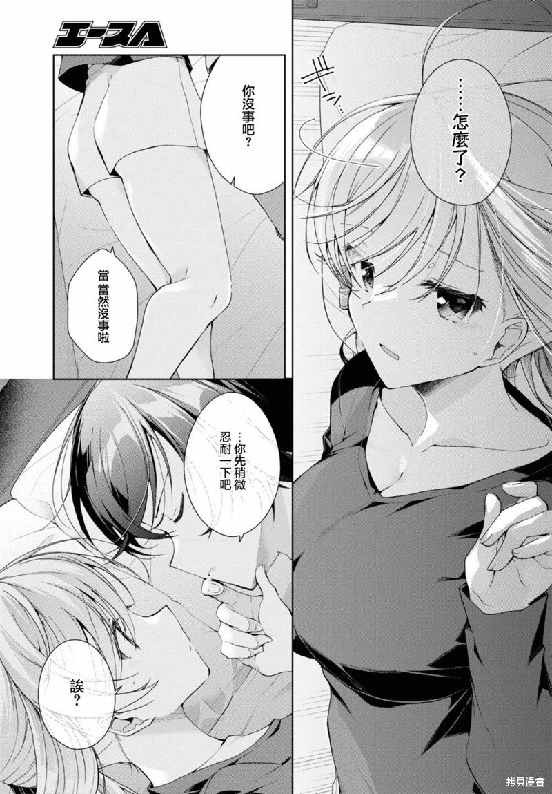 第35.2话