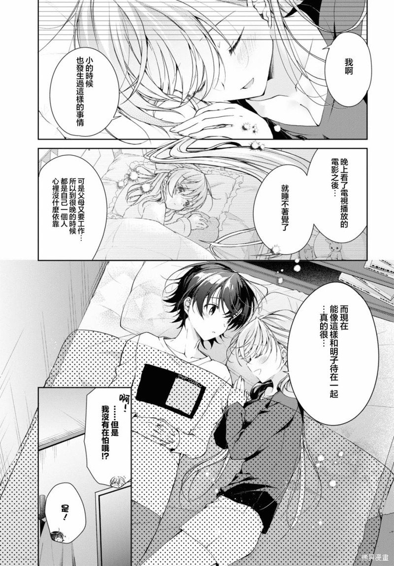 第35.2话