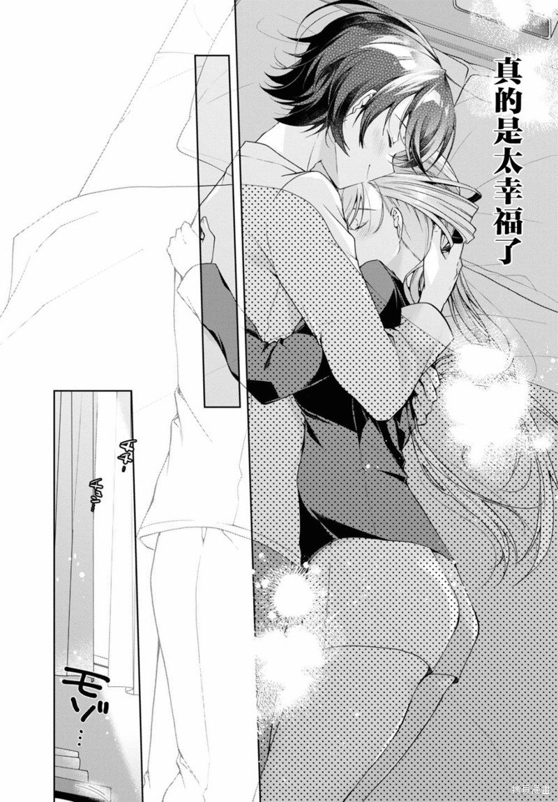 第35.2话