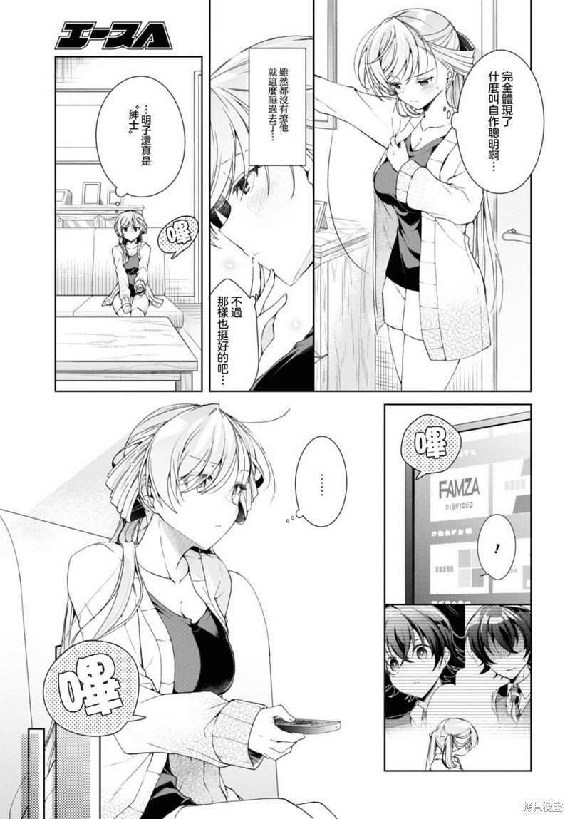 第35.2话