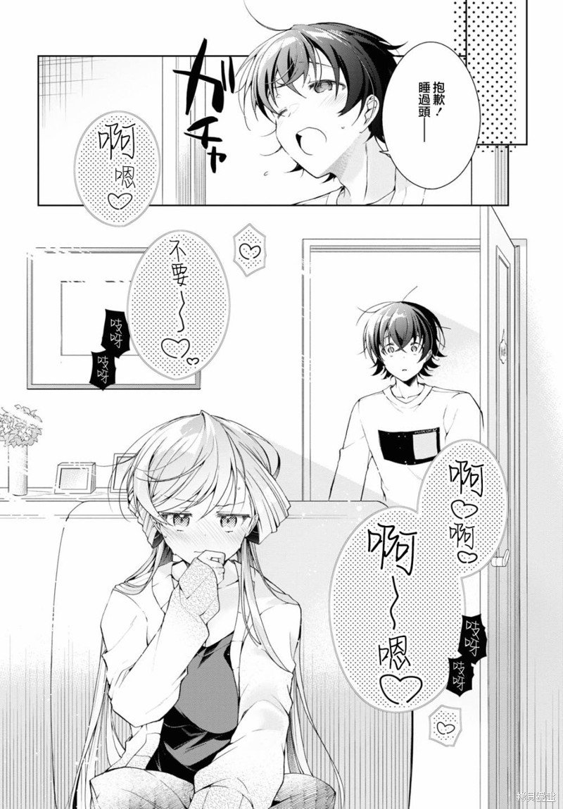 第35.2话