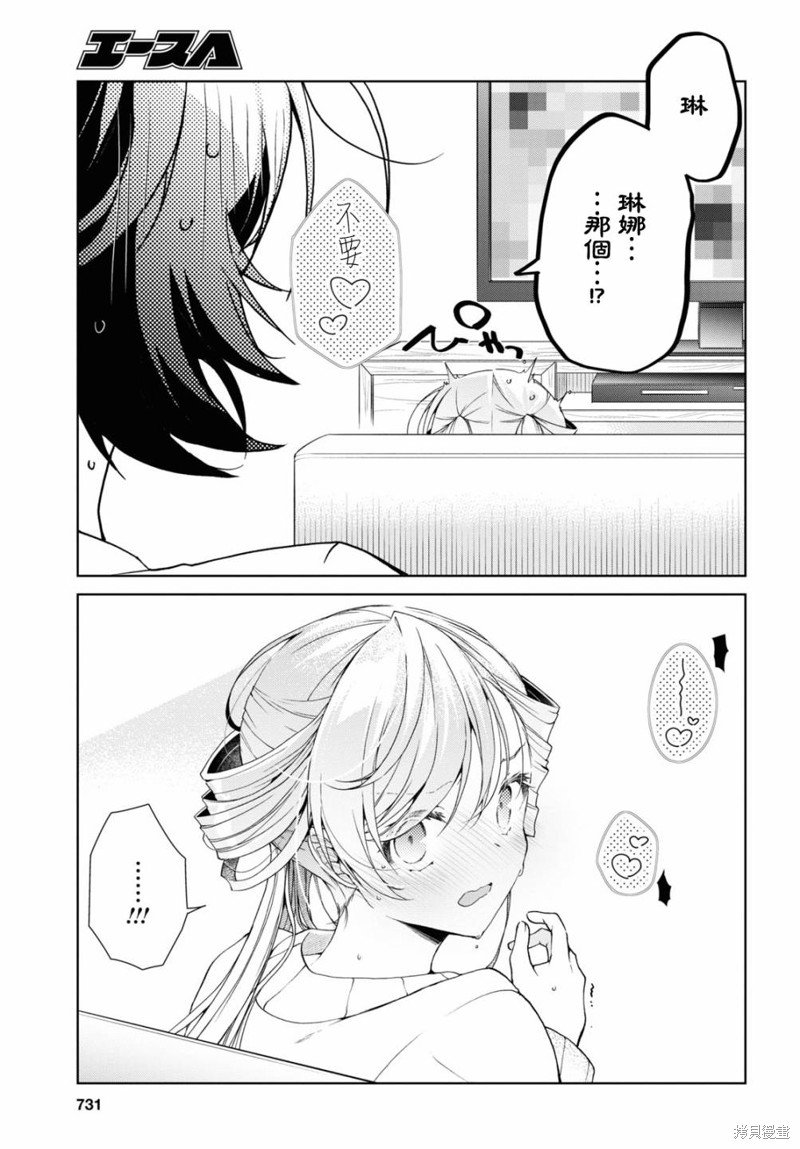 第35.2话