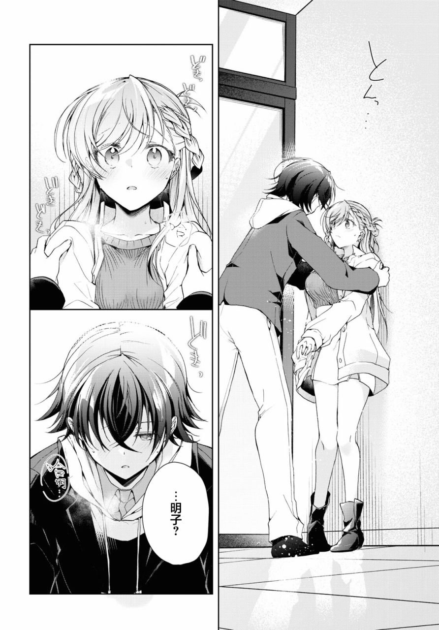 第36话