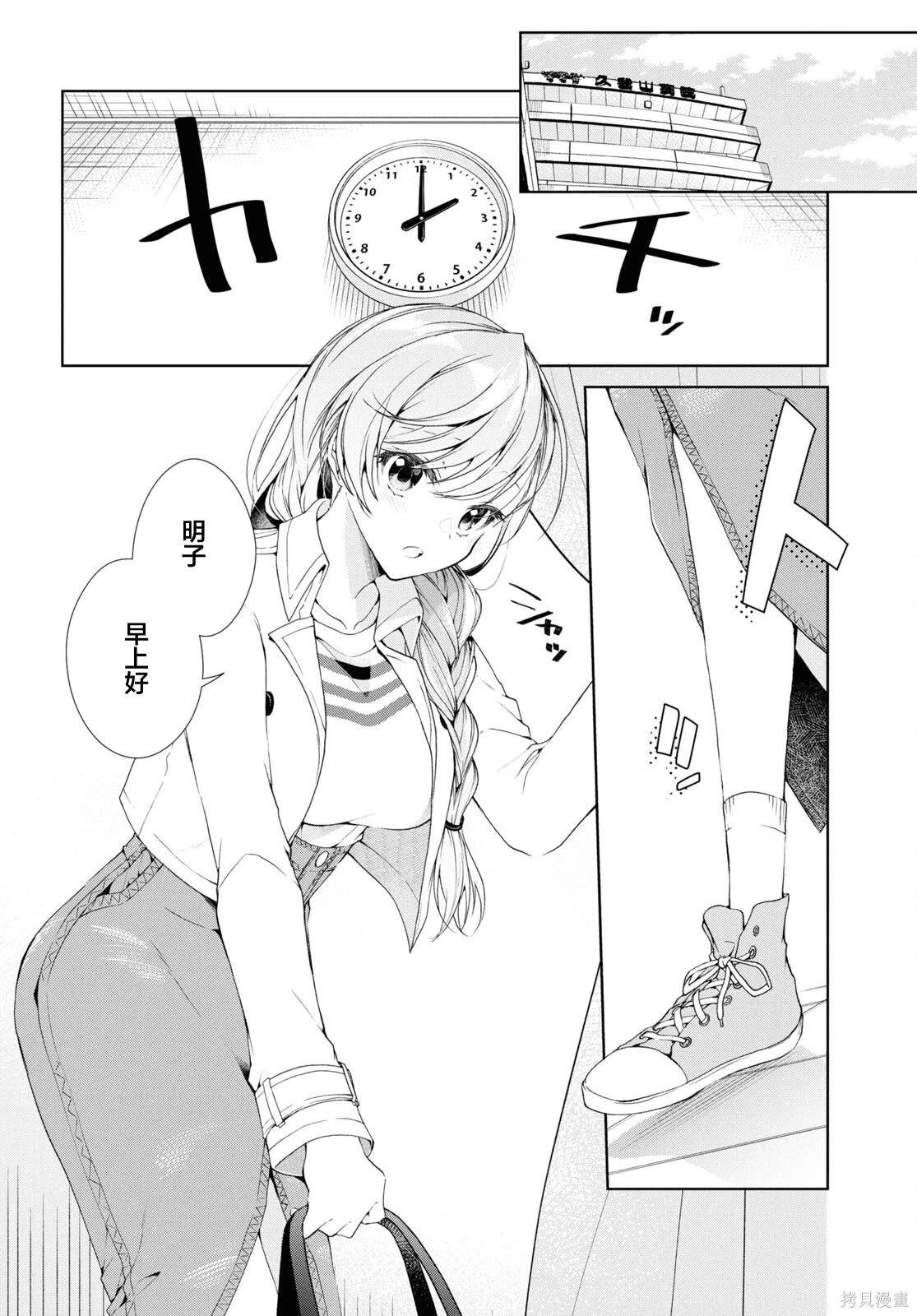 第37话