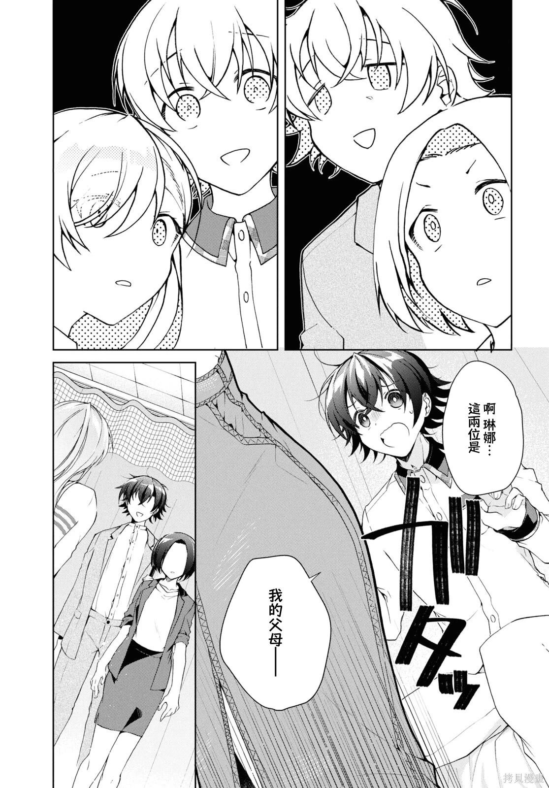 第37话