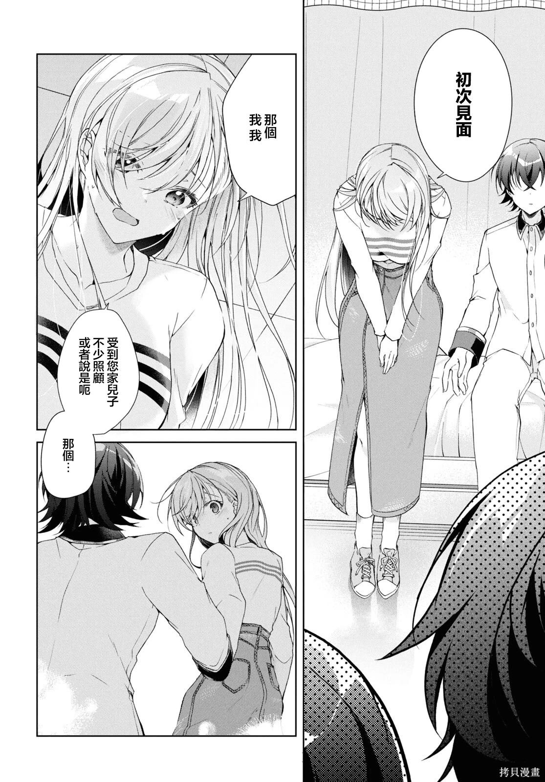 第37话