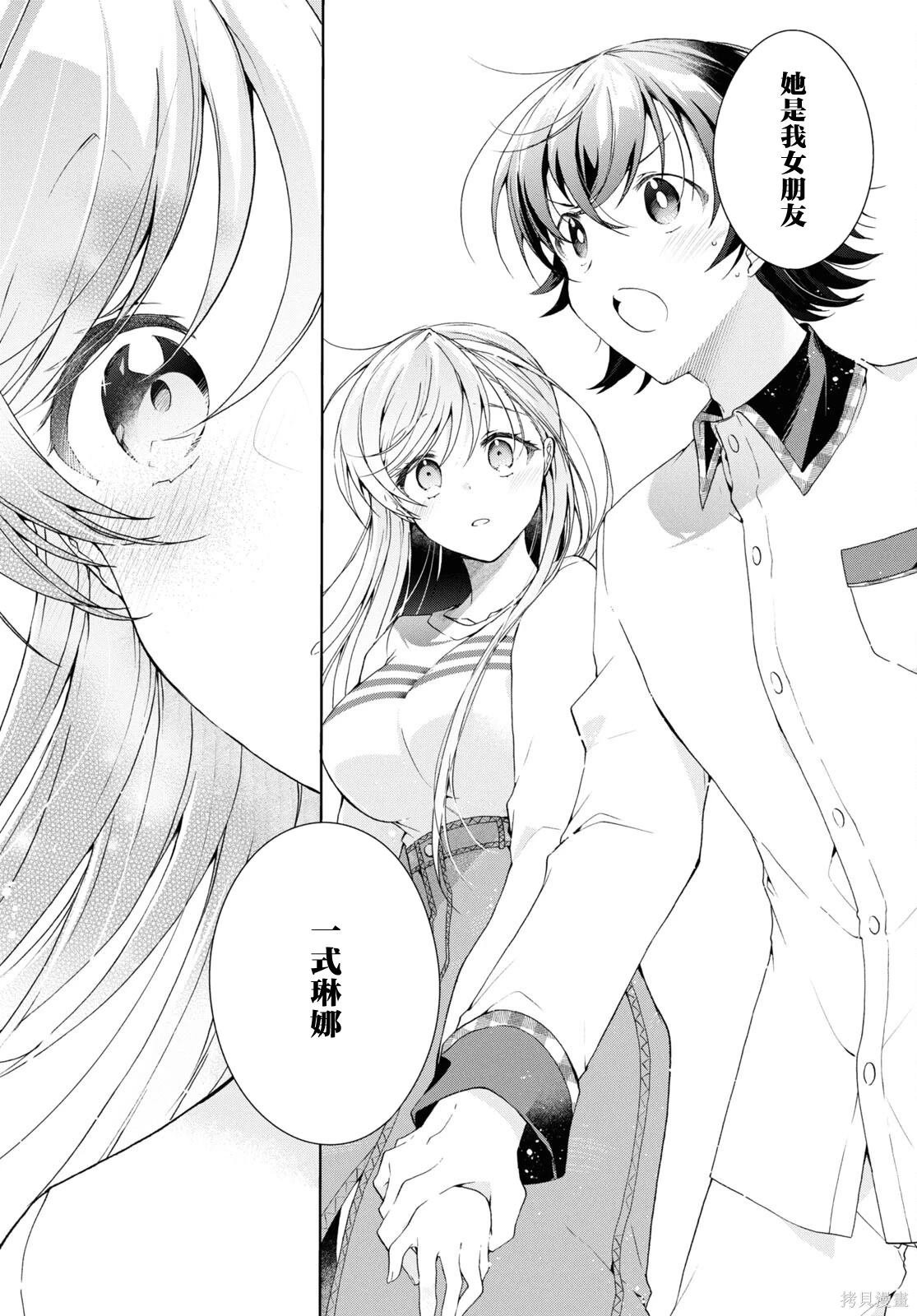第37话