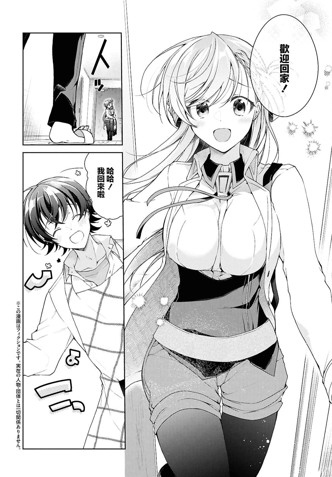 第38.1话