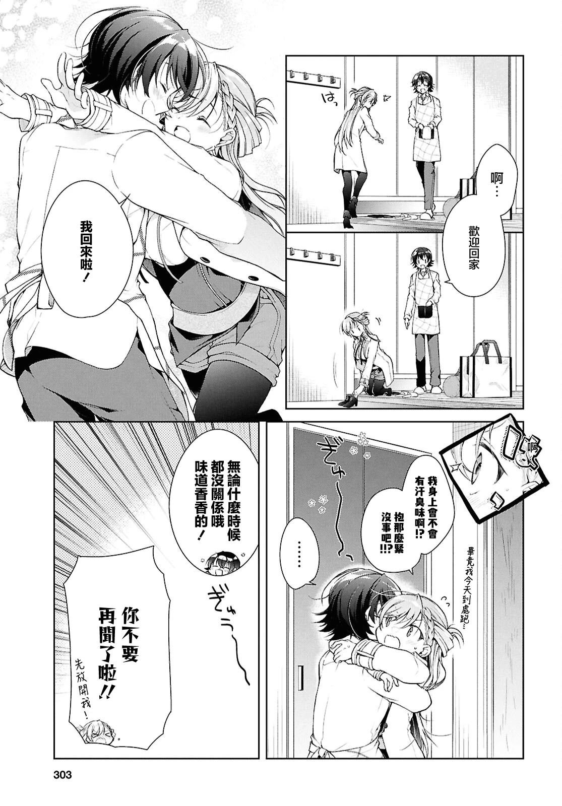 第38.1话