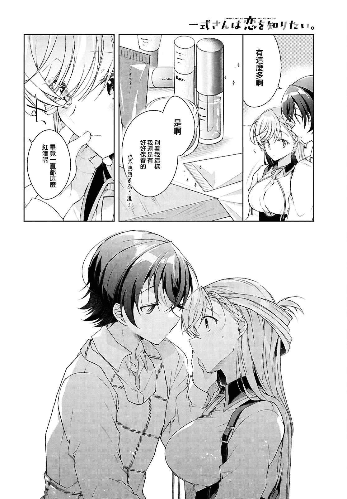 第38.1话