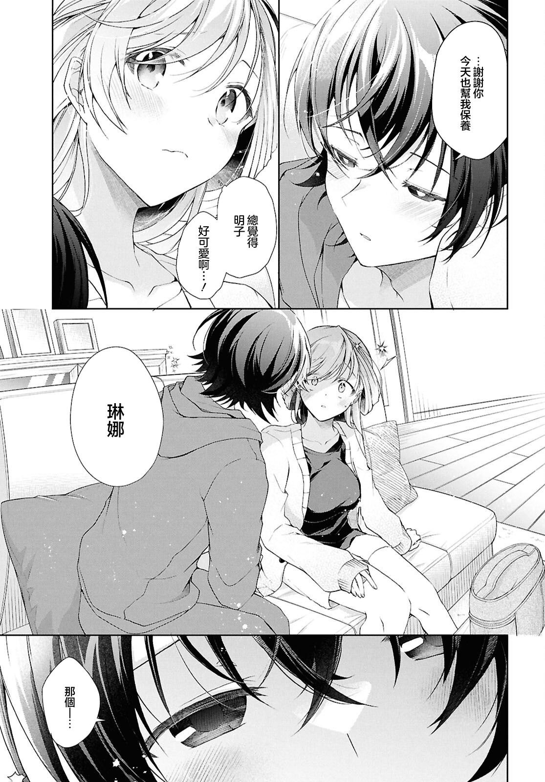 第38.2话