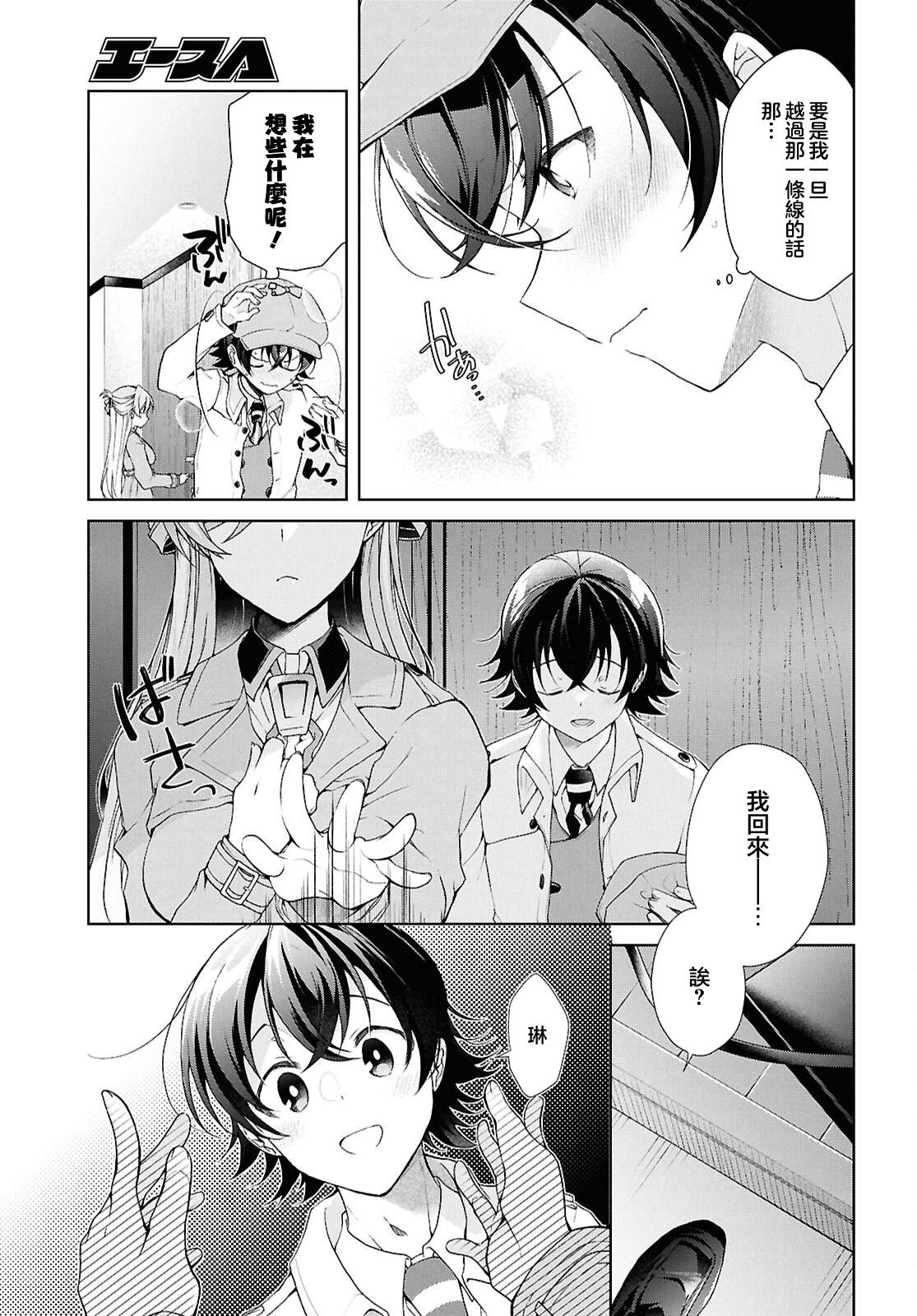 第38.2话