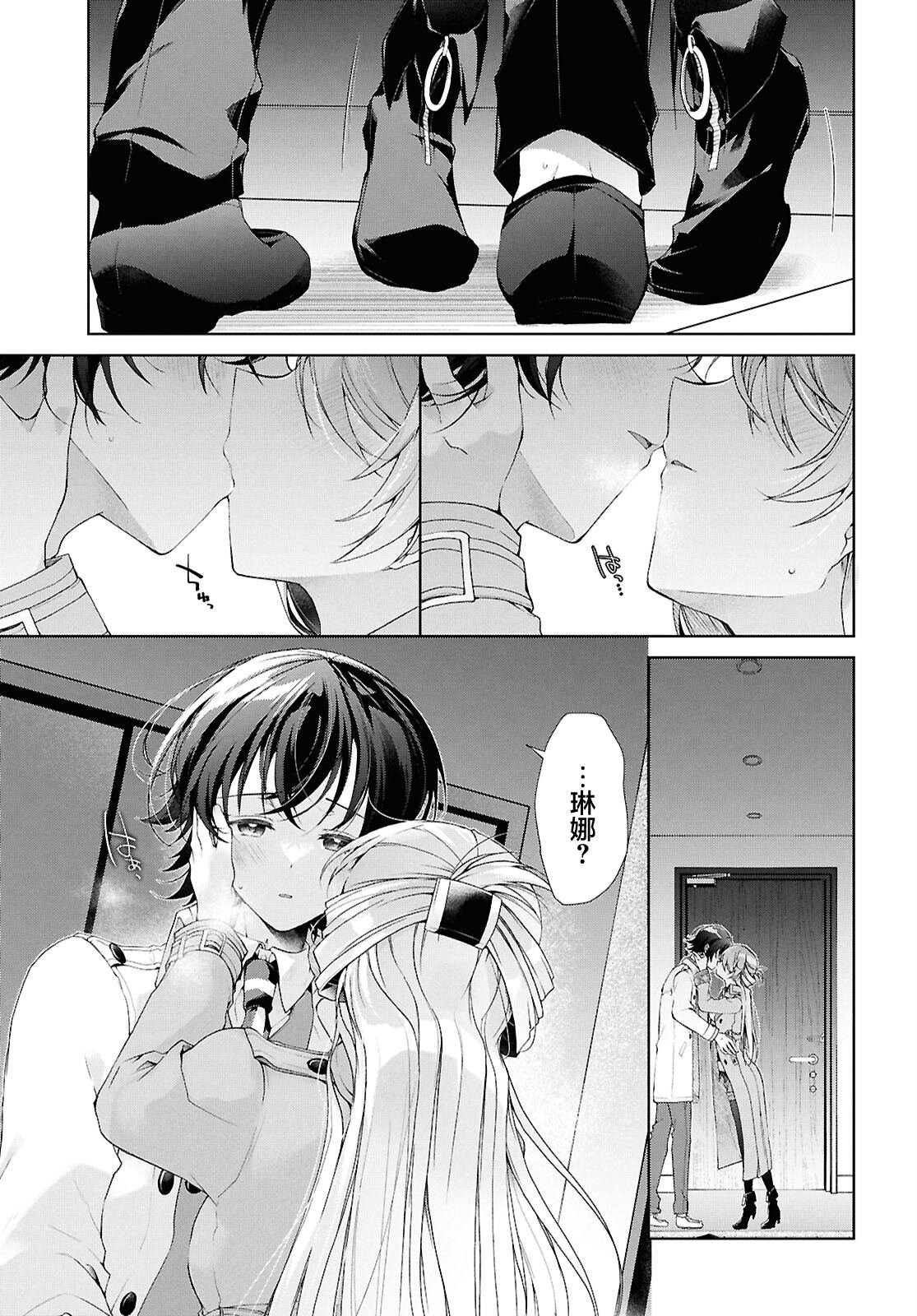 第38.2话