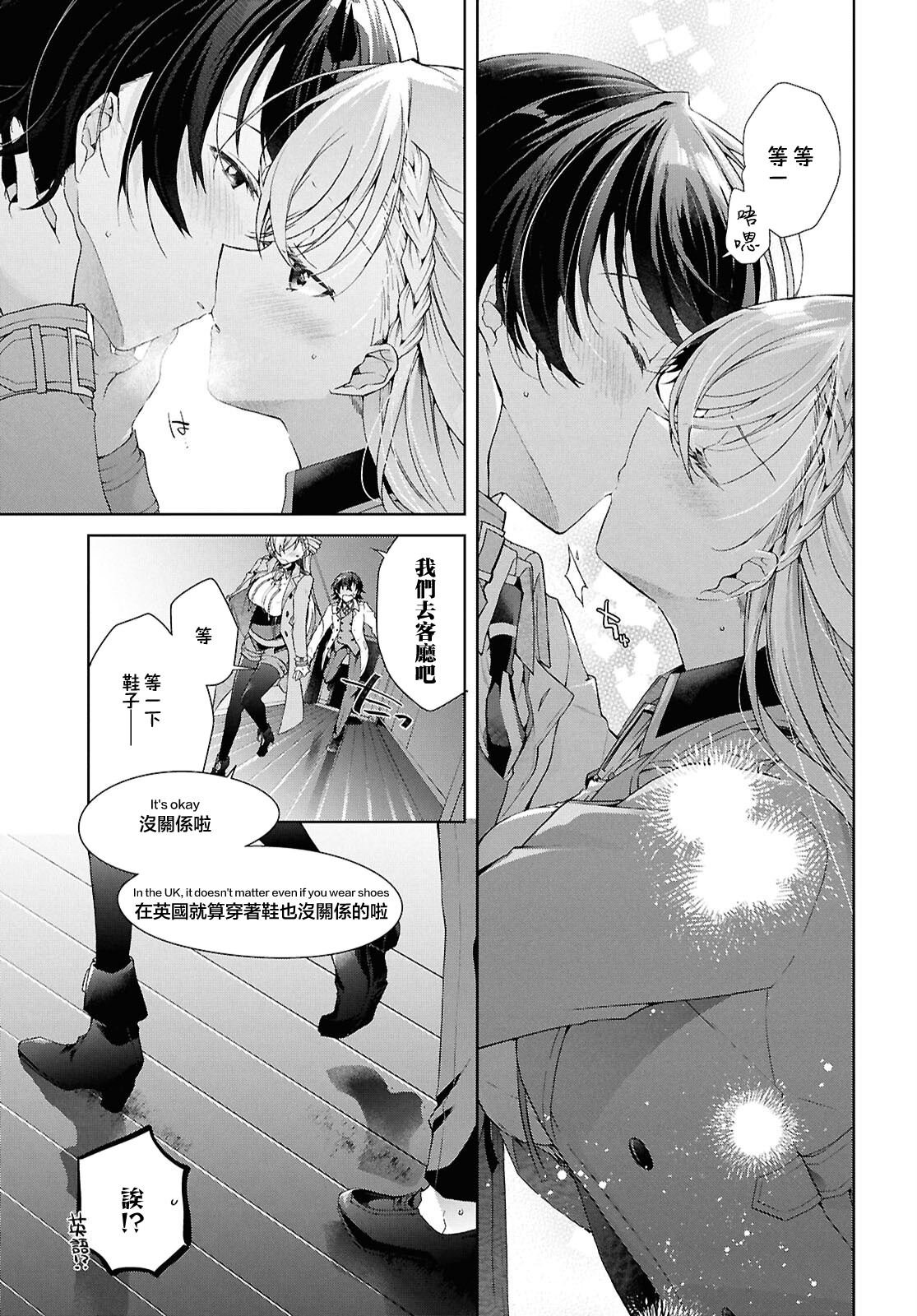 第38.2话