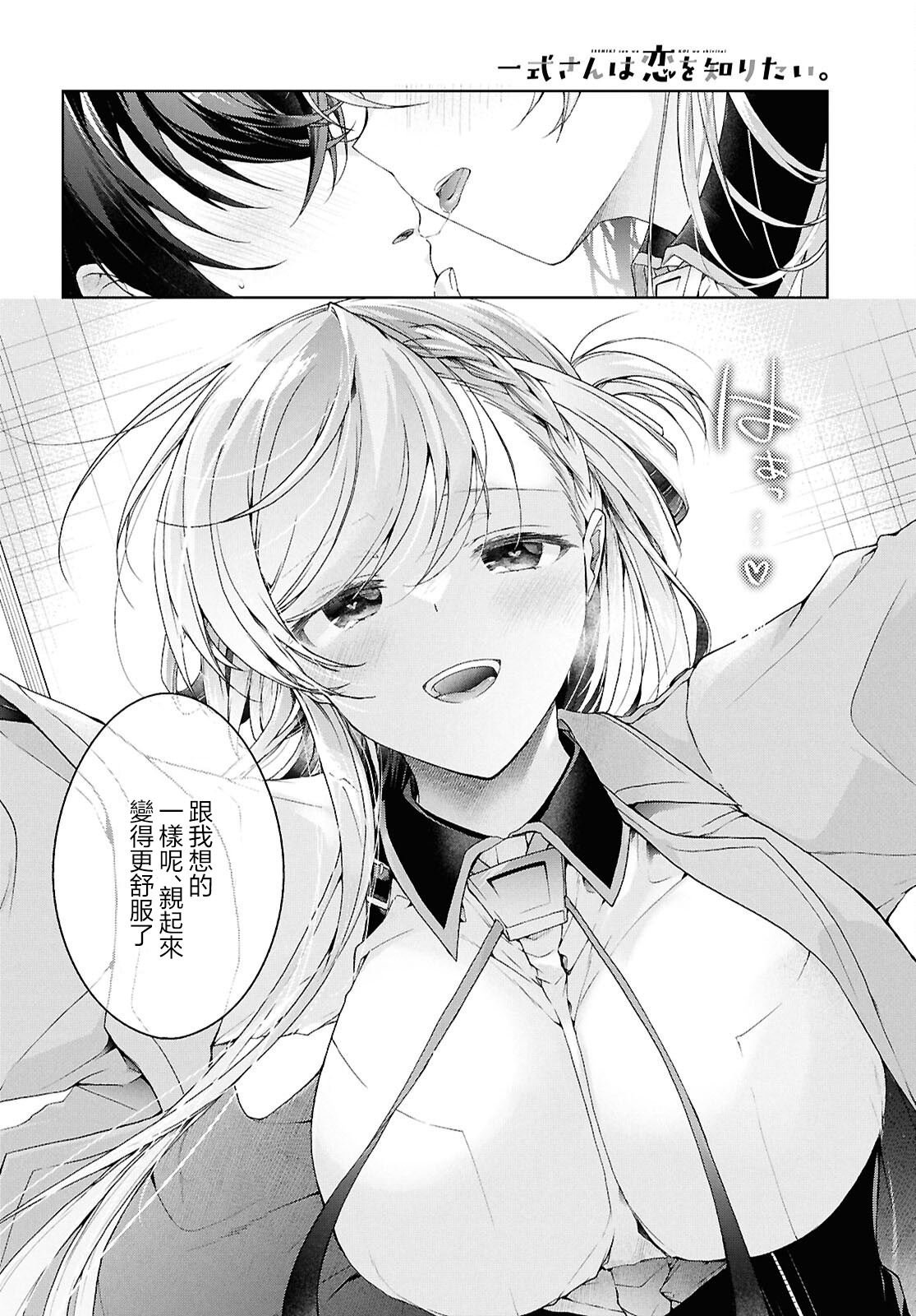 第38.2话