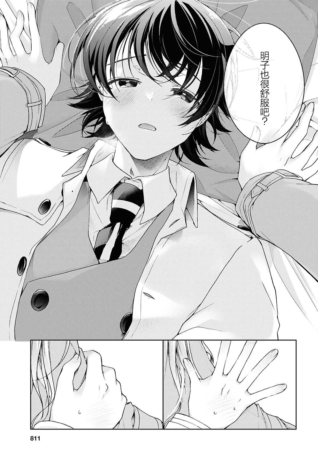 第38.2话