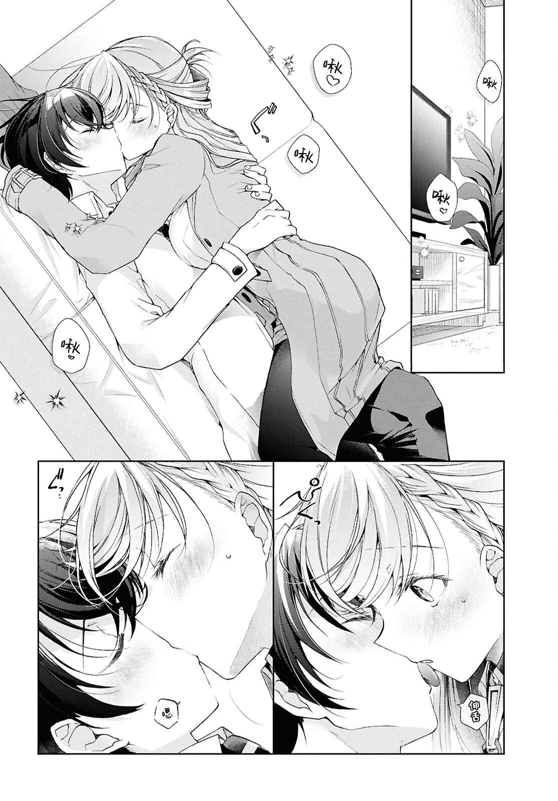 第38.2话