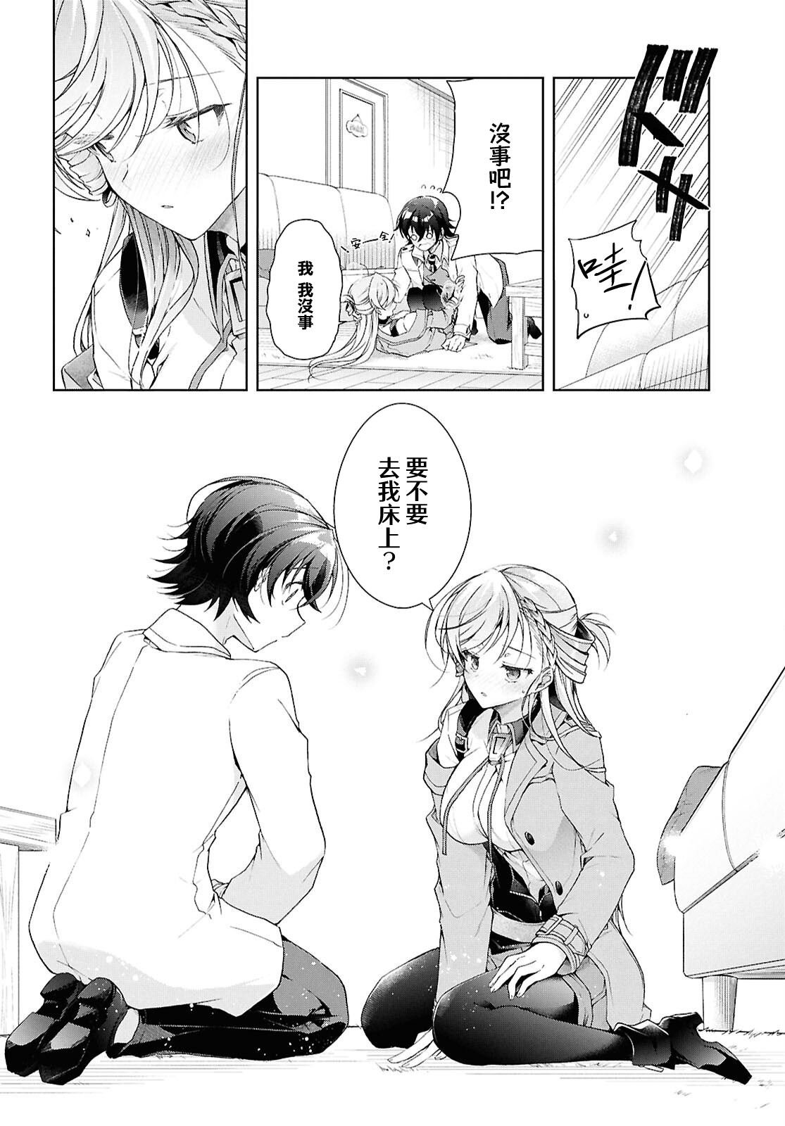 第38.2话