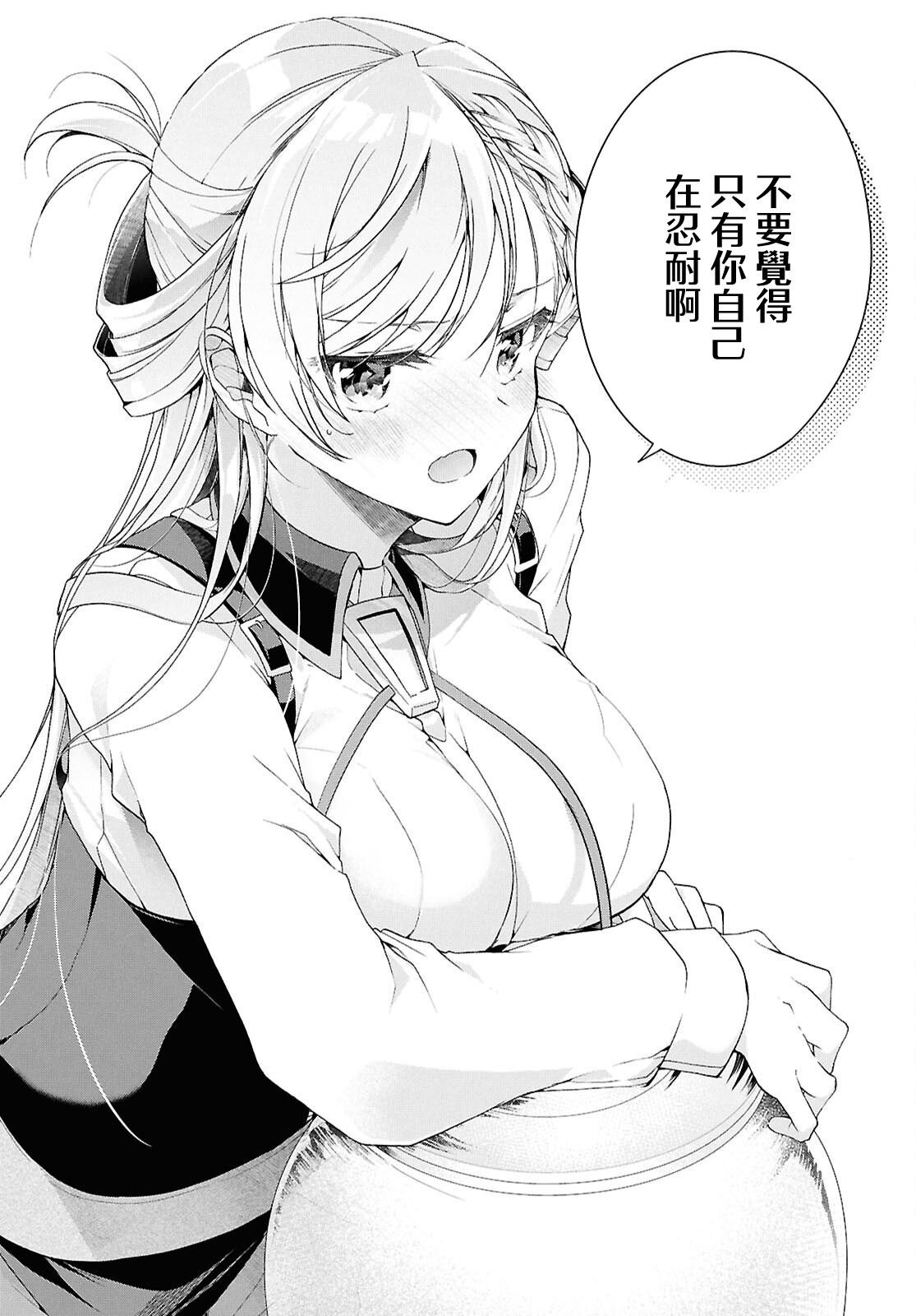 第38.2话